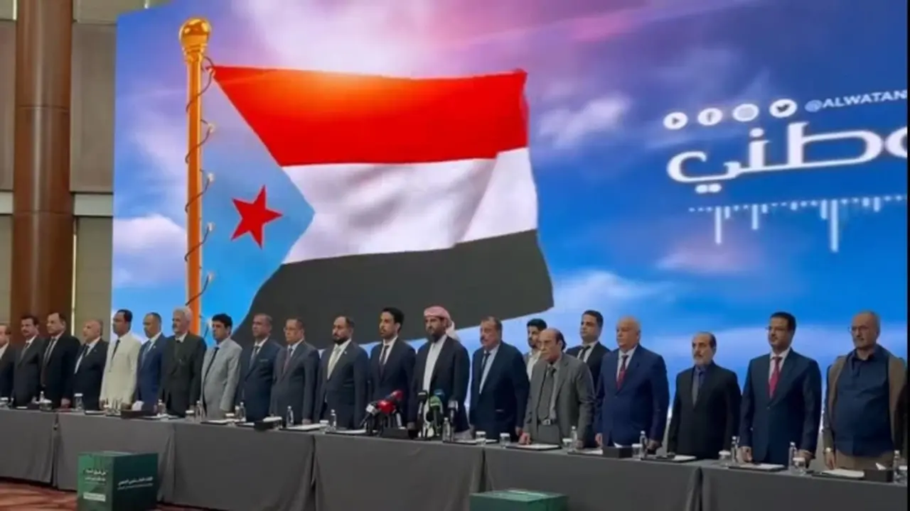 بث مباشر بالرياض.. عزف نشيد اليمن الجنوبي قبيل انطلاق اللقاء التشاوري المرتقب